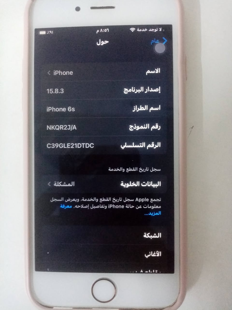 السلام عليكم موبايل ايفون6sمبدل بس بطاريه ذاكره64نضيف قيم واخذ بل يرضي الله مدينه الصدر


**إذا كنت صاحب هذا الإعلان وتريد حذفه لأي سبب، رجاءا أرسل رسالة إلى الدعم الفني**