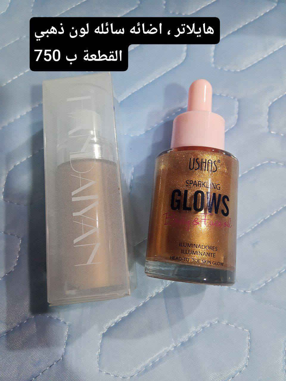 متوفر مكياج واسعار مناسبه


**إذا كنت صاحب هذا الإعلان وتريد حذفه لأي سبب، رجاءا أرسل رسالة إلى الدعم الفني**