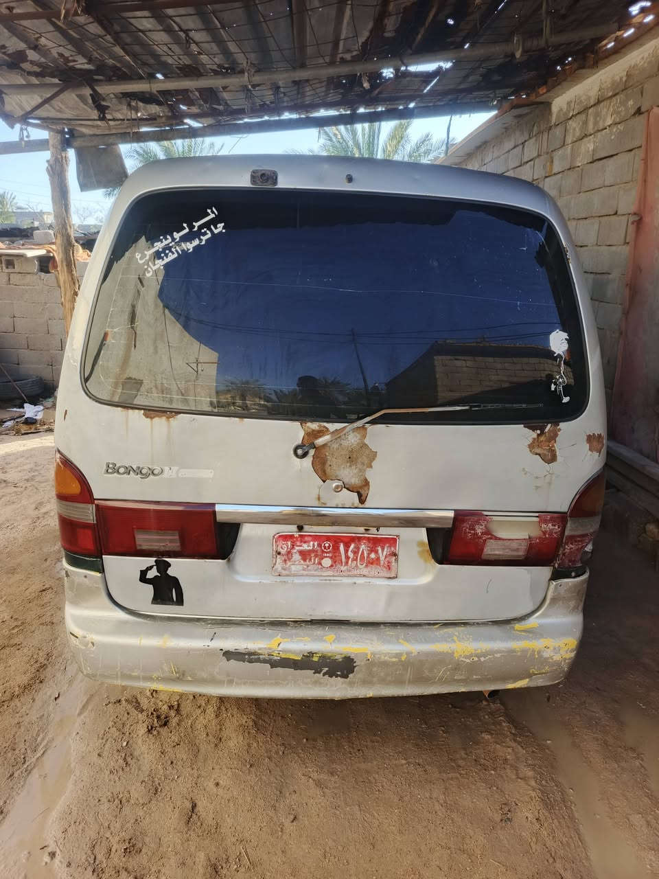 سلام عليكم لبيع موديل 96اصل بدون راعي مكينه جديده 3000كير اكسل مكفولات شواصي جدد تخم تاير جديد سعر 15وبيه مجال مكان سياره بصره شط العرب الصالحيه رقم الهاتف ***********
