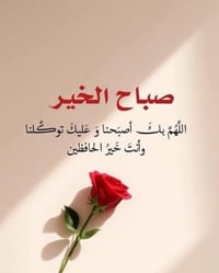 المهندسين الزراعين • ٢٠٠م • قطعة ٨٣٦٠٩