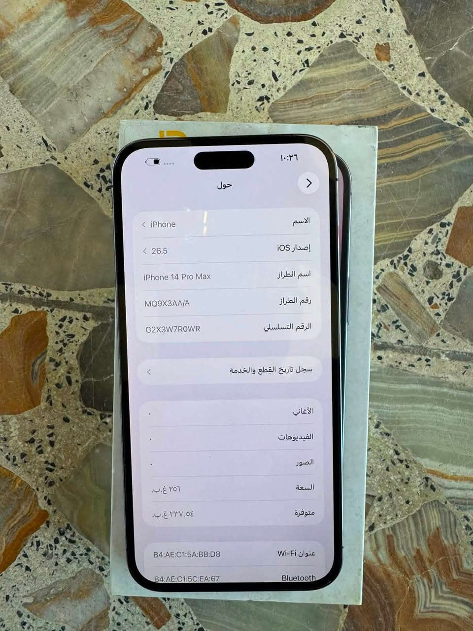 ايفون 14pro max ذاكره 256 بطاريه 100% جهاز عربي شرق اوسط باكيته وياه ماستر مستبدل فقط بطاريت اصليه جهاز نضافه 100% سعره 725 ومجال بسيط جدا للشراي مكاني بغداد السيديه ***********
