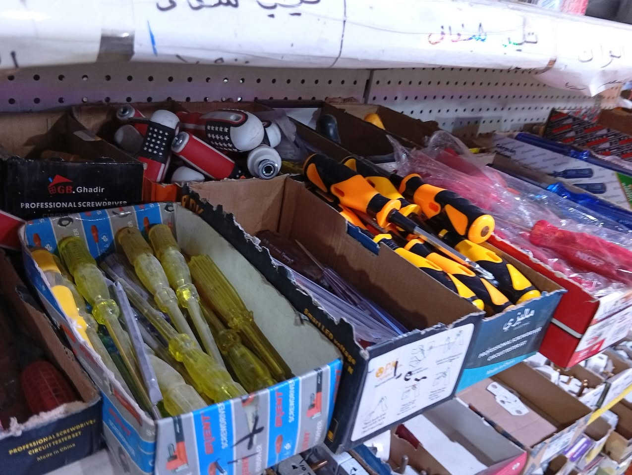 انشائيه توصيل
✅دريلات جميع النوعيات 
✅ بلكات سويج إنكليزي ضمان مفتوح
أقسامنا: ⚡ كهربائيات
💧 فلاتر
🚿 صحيات
🧽 منزلية ومنظفات
🔧 احتياطيات الغسالات والمكانس
🌬️ مرشحات وساحبات ومفرغات
🎨 أصباغ جدران وحديد
📞 للحجز والاستفسار: ***********
