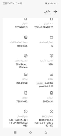 تكنو سبارك 20 • نضيف شاشة مبدلة • بدل بالايفون