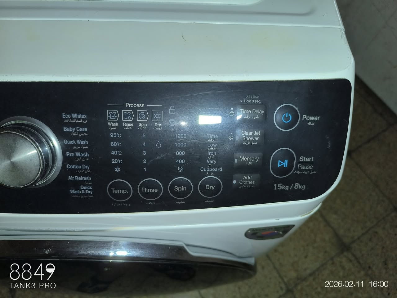 غسالة دايو 15 كيلو صناعة كوري تغسل طبيعي تنشيف طبيعي بشطف يطلع رمز E12 سعر 150الف مكاني بصرة حيانية


**إذا كنت صاحب هذا الإعلان وتريد حذفه لأي سبب، رجاءا أرسل رسالة إلى الدعم الفني**