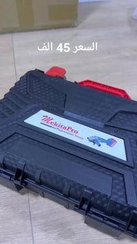 كوسرة لاسلكية • بطاريتين ٤٨V • ١٢٥مم