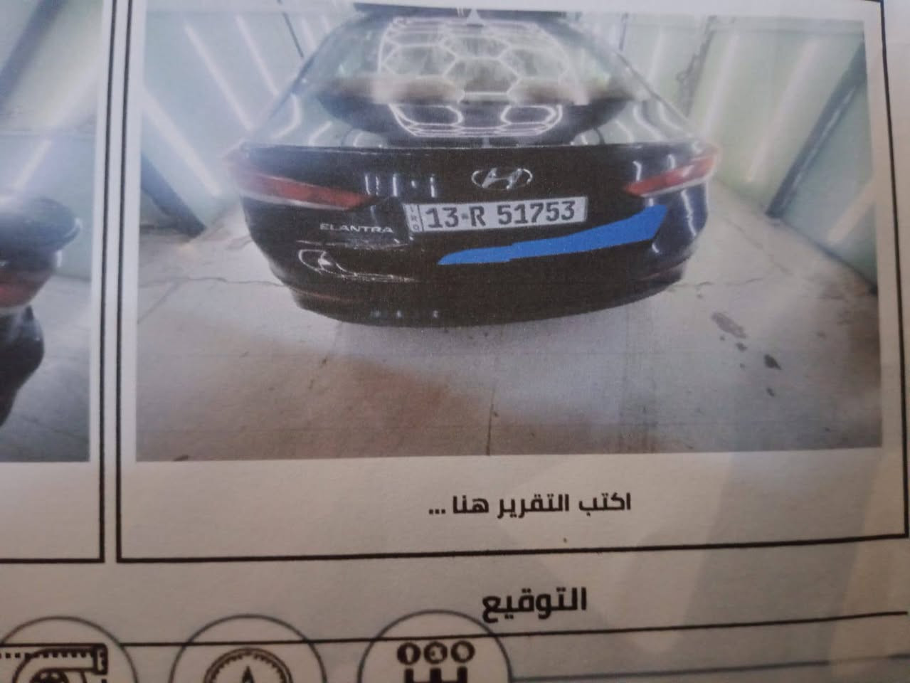 سلام عليكم النترا للبيع موديل 17 مكاني حي اور ‏‪***********‬‏استفسار اكثر اتصل على رقم مكلف بل نشر السعر 110
