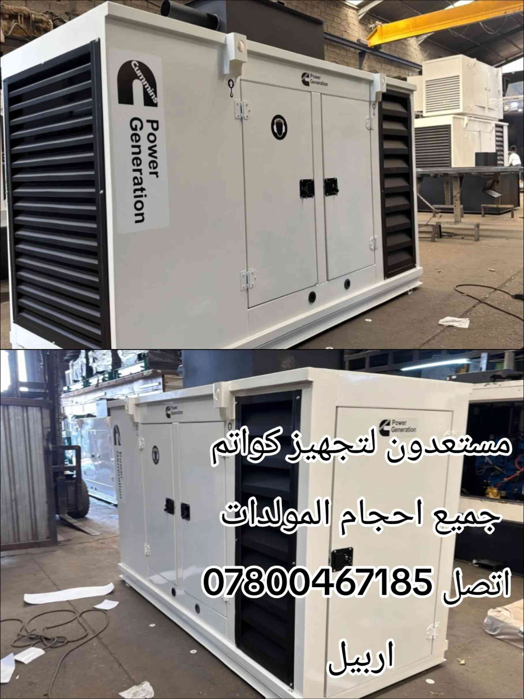 #عبداللهــالمختاراربيل #عبداللهــالمختاراربيل #*********** 
