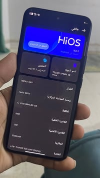 تكنو سبارك 40 برو+ • حك • دوره لبعيثه