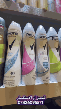 بخاخ ركسونا نسائي • كوزمتك حمودي • توصيل كافة المحافظات