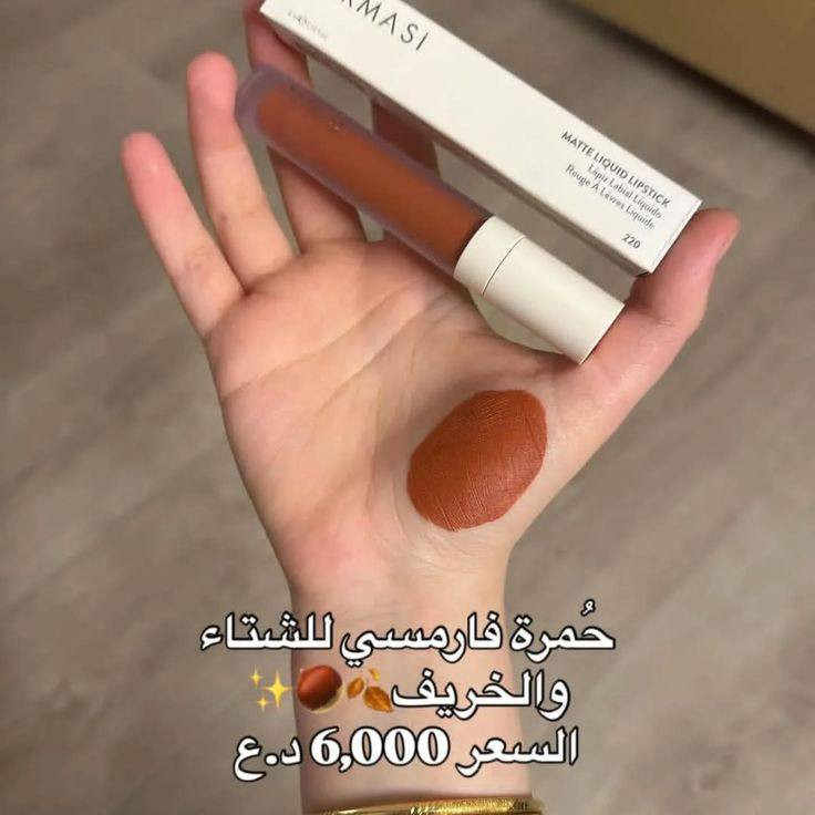 حمره فارمسي الاصليه متوفره
توصيل داخل بلد الف فقططط .عرض ع توصيل هلاسبوع


**إذا كنت صاحب هذا الإعلان وتريد حذفه لأي سبب، رجاءا أرسل رسالة إلى الدعم الفني**
