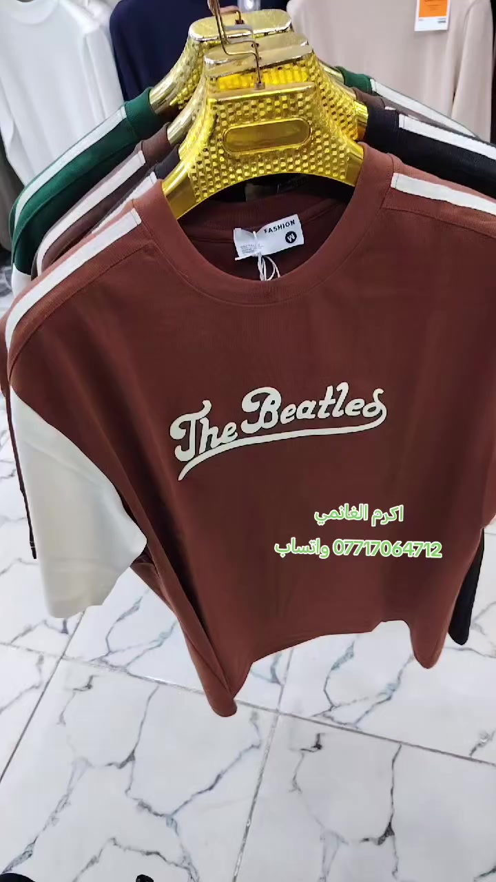 جديد أزياء اكرم الغانمي للألبسة الرجالية
أنواع الموديلات توفرت داخل المحل
للتواصل *********** واتساب فقط
المسيب مدخل السوق الكبير
