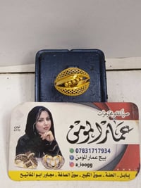 محبس نسائي • قياس ٢١ • ٥.٠٤٠غ