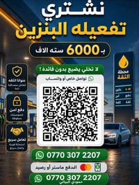 خدمات • ثقة • مصداقية