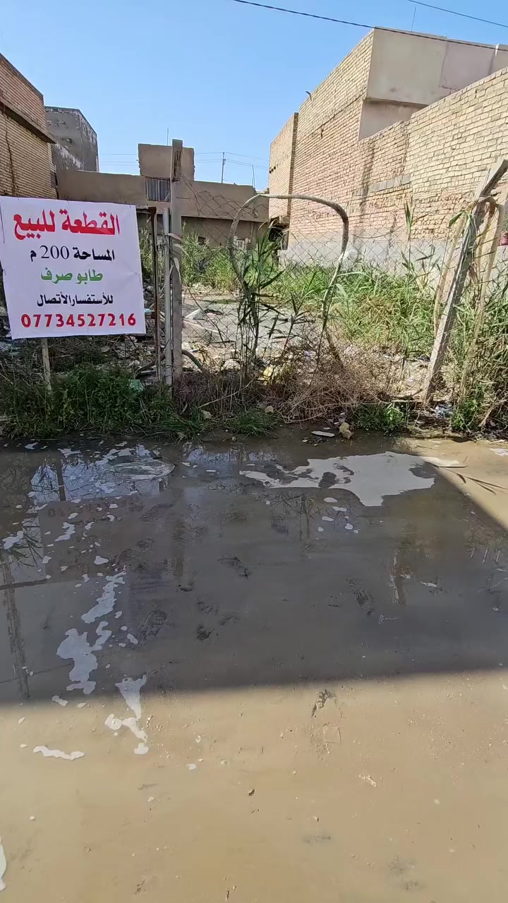 للاستفسار اتصل *********** غير متواجد خاص
