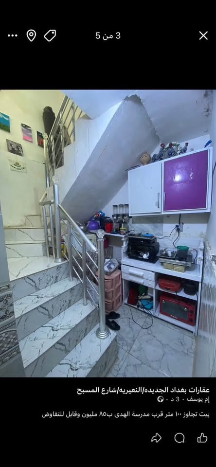 بيت تجاوز للبيع قريب مدرسة الهدى ب٨٠ مليون  طابقين استقبال ومطبخ وغرفه صغيره الطابق الارضي والطابق الثاني غرفه كبيره وخدماتها تصير غرفتين وسطح صغير والبيت كله حديث ونظيف هذا تصوير بس الطابق الارضي الطابق العلوي مامصورته

للتواصل ع الرقم او واتساب 

***********
