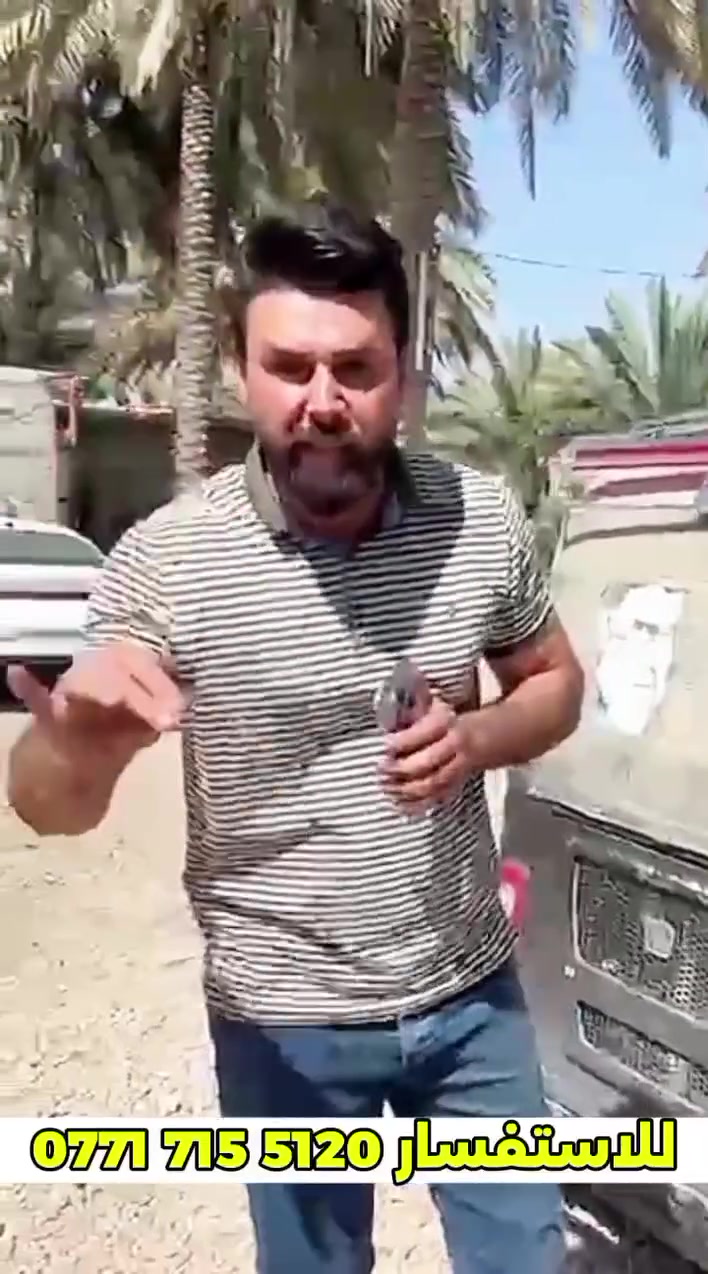 🚗 مغسل السُّلطاني للعناية بالسيارات ✨
تعبان من الغسل العادي وتدور نظافة تفتح النفس؟ 🤔
إحنا ما نغسل وبس، إحنا ندلع حلالك! رجّع سيارتك أو دراجتك وكالة وبأنسب الأسعار بالمنطقة:
🛺 غسل تكتك (نظافة من العمر) 👈 بـ 2,000 دينار بس!
🏍️ غسل دراجة (لمعان حقيقي) 👈 بـ 2,000 دينار بس!
🚗 غسل سيارة كامل متكامل (داخلي + خارجي) 👈 بـ 4,000 دينار بس!
🔥 الهدية ويا كل غسلة سيارة! 🎁
من تغسل سيارتك يمنا، ما تطلع وإيدك فارغة! إلك منّا هدايا ورقياات ومعطرات تخلي ريحة السيارة تدوّم وتفتح النفس. 😉
###📍 العنوان وموقعنا بالظبط:
الحمزة الغربي - شارع أبو عبد الله
⚠️ تنويه: مو المغسل الأول.. إحنا المغسل الثاني (الرفيق والمعدل)!
هلا بيكم وبأي وقت.. نورتونا وشرفتونا! ❤️


**إذا كنت صاحب هذا الإعلان وتريد حذفه لأي سبب، رجاءا أرسل رسالة إلى الدعم الفني**
