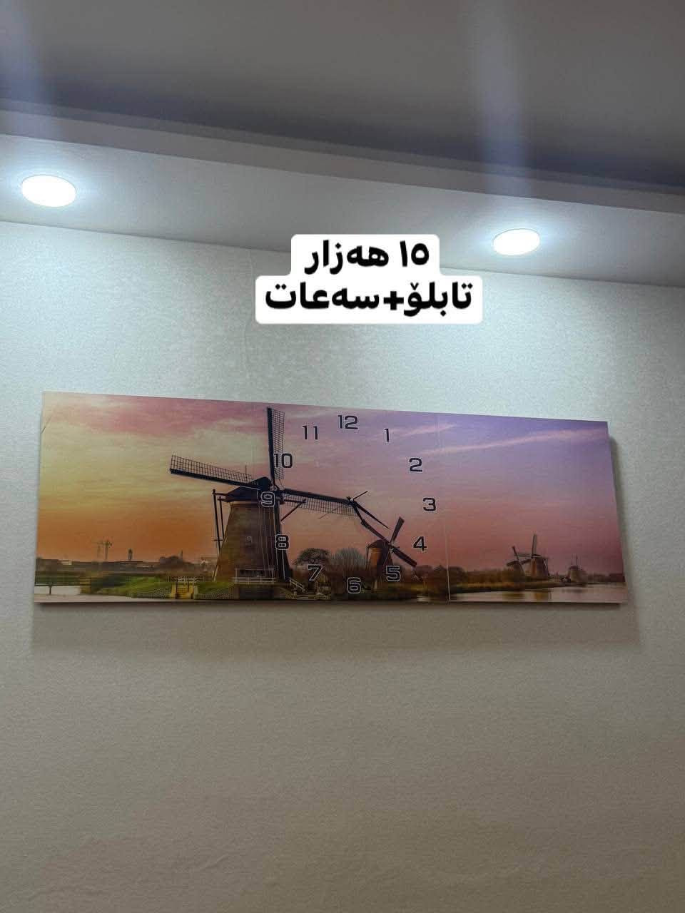 ئەم ئەشیانە بۆفرۆشتن
هەمووی هی یەک ماڵە
کەلار-شەهیدان

تۆش چیت هەیە بینیرە بۆتەکەم بەپارە


**إذا كنت صاحب هذا الإعلان وتريد حذفه لأي سبب، رجاءا أرسل رسالة إلى الدعم الفني**