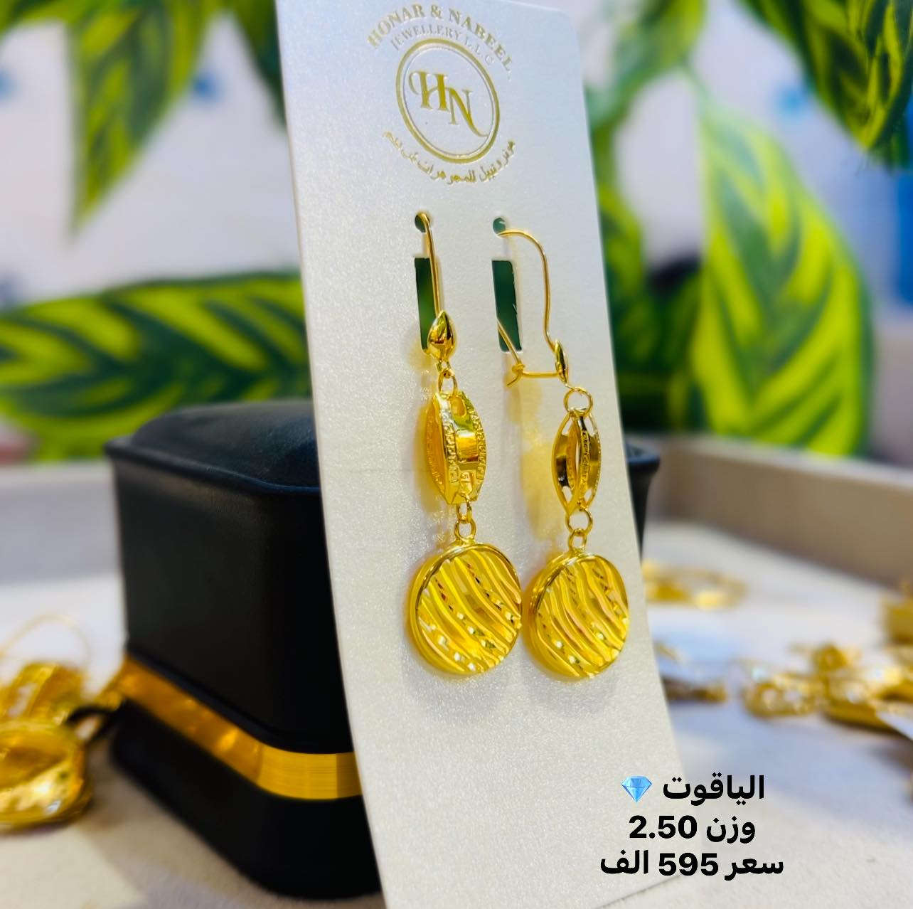 #بضاعه_ايطالي👌👌🔥 تراجي 

#مجوهرات_الياقوت💎 

https://www.facebook.com/share/17UW9ELWwE/?mibextid=wwXIfr
فرعنا الثاني. 
#مجوهرات_الياقوت2 

العنوان بابل/محاويل/شارع التجاري.
        
. *********** مرتضى        
  *********** محمد
  ***********حسين 
  ***********مؤمل 
واتساب
