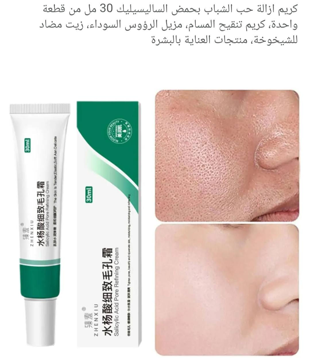 عنايه كوريه باركود الاصلي


**إذا كنت صاحب هذا الإعلان وتريد حذفه لأي سبب، رجاءا أرسل رسالة إلى الدعم الفني**