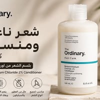 بلسم شعر • غني التعريف