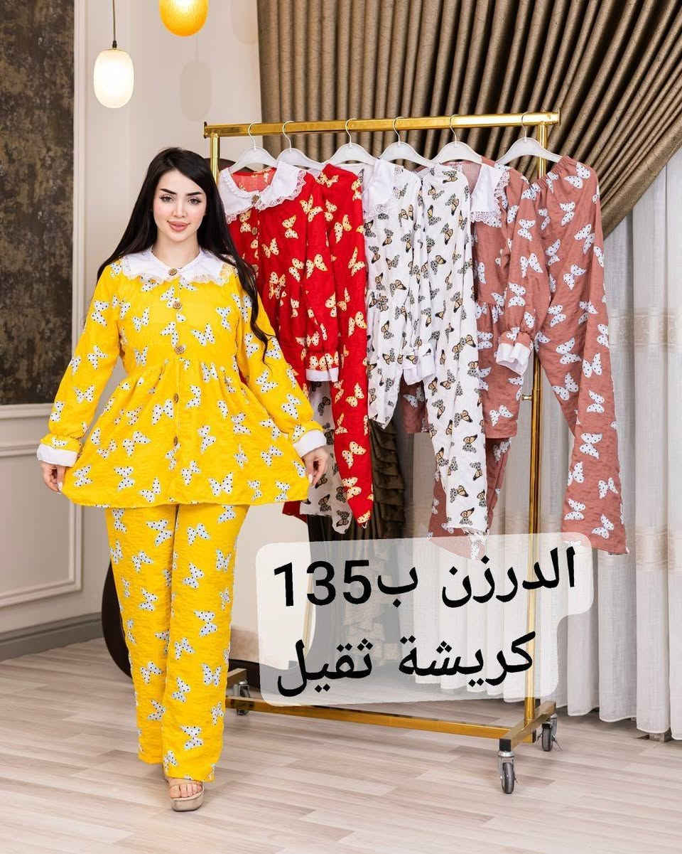 انظموا لقنواتنا👈 https://t.me/hmknbvpihnvckjqq
التفاصيل الموديلات والاسعار داخل القناه


**إذا كنت صاحب هذا الإعلان وتريد حذفه لأي سبب، رجاءا أرسل رسالة إلى الدعم الفني**