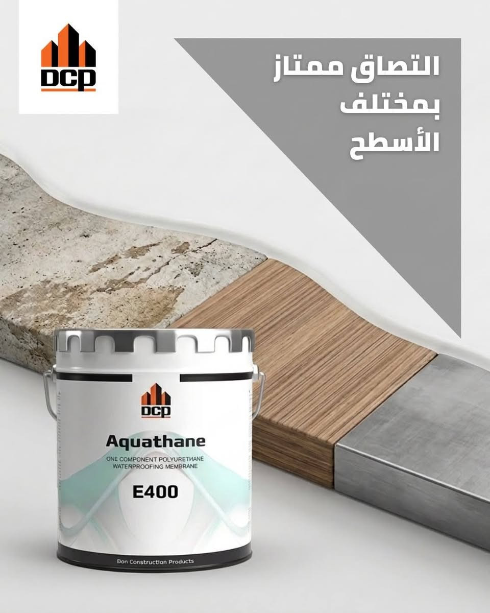 لماذا أكواثين E400؟

لأن اختيار نظام العزل المناسب هو أساس حماية تدوم. يقدم أكواثين E400 أداءً موثوقًا و حلاً عمليًا لمجموعة واسعة من تطبيقات العزل المائي، بفضل خصائصه التي تجمع بين سهولة التطبيق و المتانة العالية.

مرّر للاطلاع على أبرز المزايا التي تجعل أكواثين E400 الخيار الأمثل لمشاريع العزل المائي.

للمزيد من المعلومات، تفضل بزيارة:
www.dcp-int.com
يمكنك التواصل معنا عبر الصفحة
او التواصل معنا عبر الارقام التاليه:
***********
***********
او يمكنك زيارة موقعنا الكائن:
صلاح الدين_تكريت_مقابل بلدية تكريت

#DCP #BuildingExcellence #AquathaneE400 #العزل_المائي #مواد_البناء #العراق
