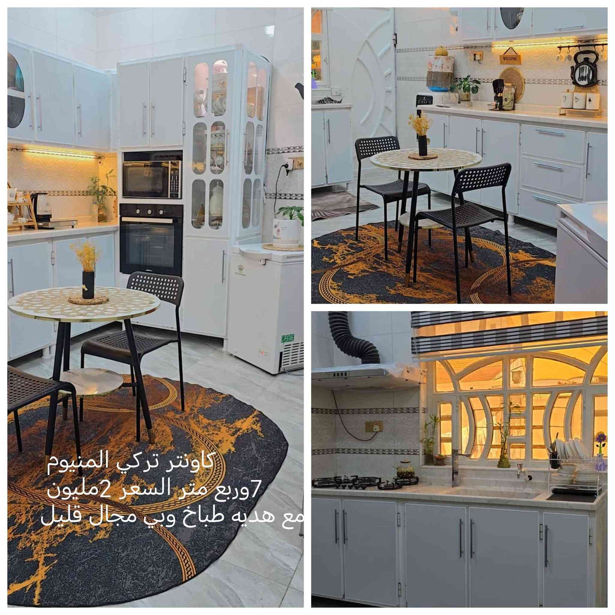غرف نوم تزكام +كاونترتركي+تخم قنفات العدد(2) اسره اطفال العدد (4 )ميز تلفزيون برانكيت +ثريات البصرة, العراق


**إذا كنت صاحب هذا الإعلان وتريد حذفه لأي سبب، رجاءا أرسل رسالة إلى الدعم الفني**