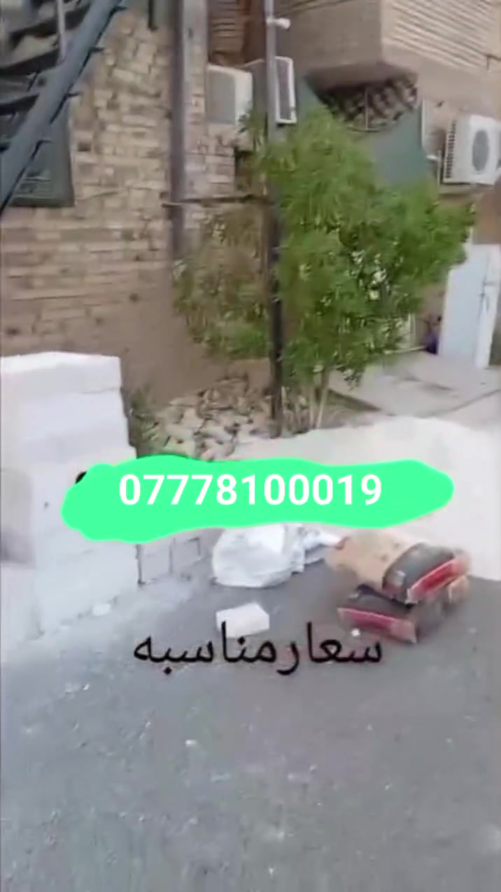 تصعيد مواد قلع رضيه***********
