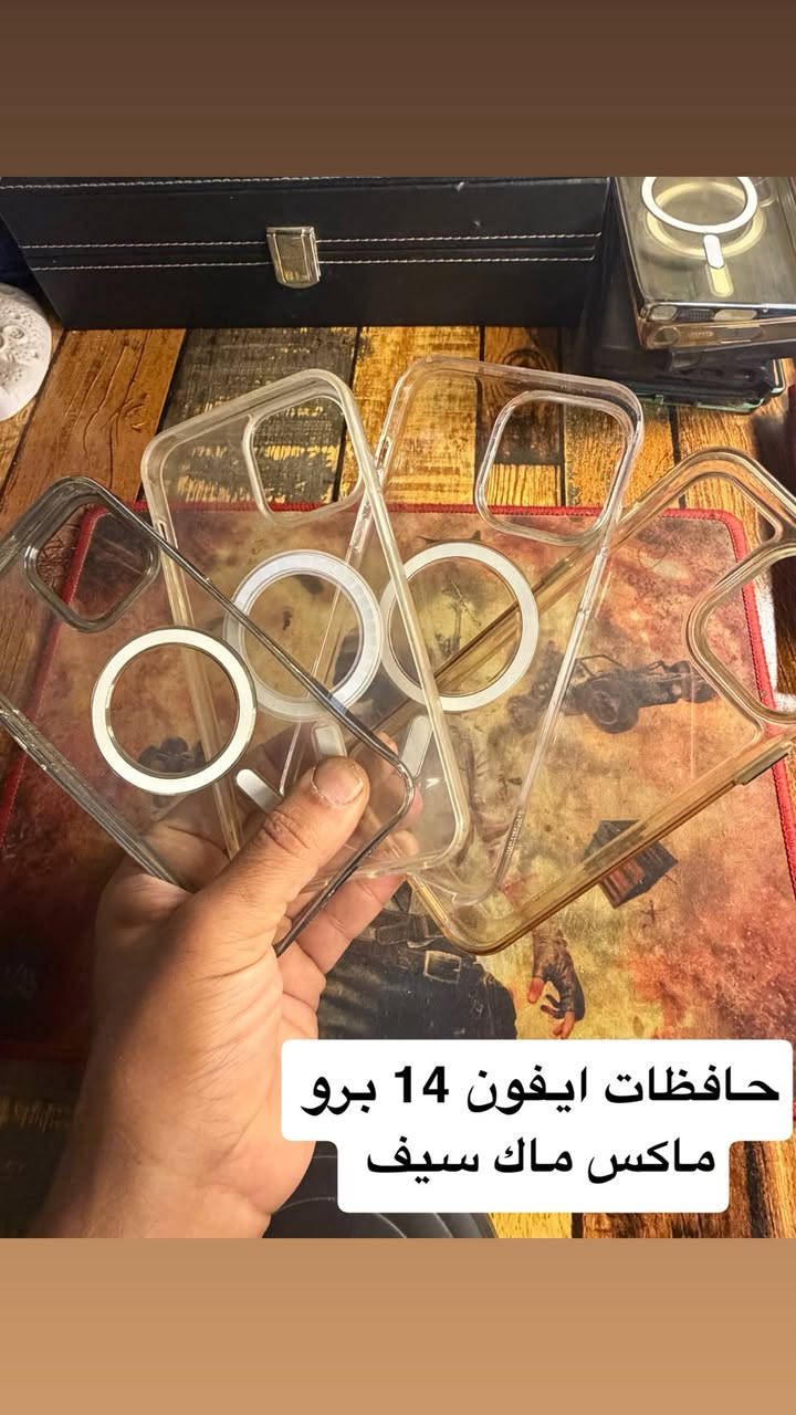 سلام عليكم مجموعة كفرات اس 23 الترا للبيع ابيع كلهن الي يفيده آنيّ بلخدمه
_________________________________

مجموعة كفرات ايفون 14 برو ماكس بيهن اكرنك للبيع ألي تفيده اني بلخدمه 
_________________________________

شاب اني شارح الموضوع بكلّ فديو عن الكفرات 
مكاني الشعب 
*********** 📲☎️📞 اتصل واتساب 

***********☎️📞📲   اتصل واتساب 

ملاحظة(ابيعهن شلعة)
