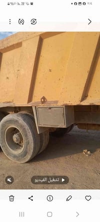 ٥ متار • شاحنة • بغداد