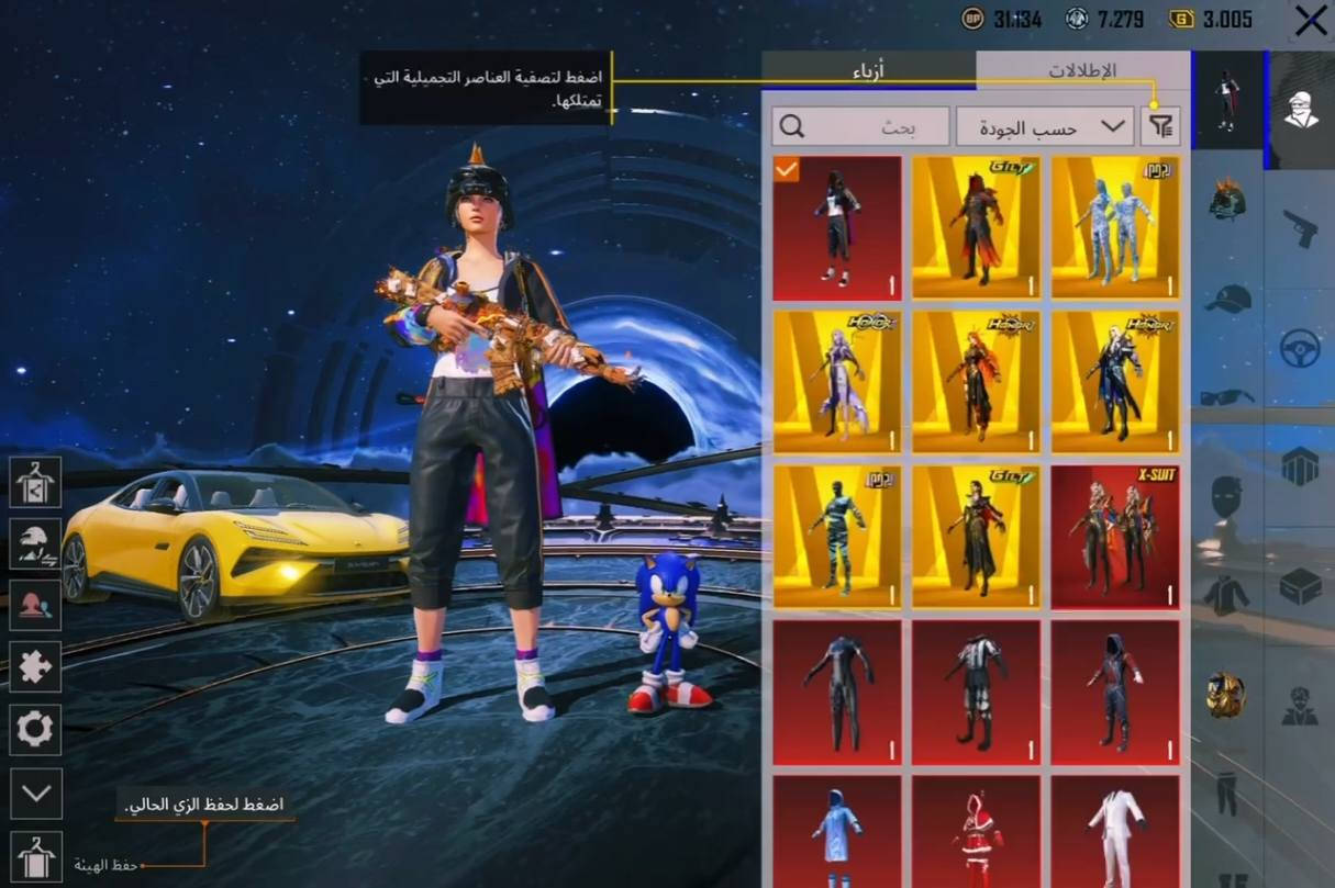 مستواه مجموعه 72 خوذه التاج
لفل 82  الشعبيه 2M الانجازات 4452
الخوذ 5 الجنط 5 عدد الرفاق3
بدلات X2 السيارات 3
المختبر 50 الماكس 5
السعر بـ250
تلجرام @eeddw5


**إذا كنت صاحب هذا الإعلان وتريد حذفه لأي سبب، رجاءا أرسل رسالة إلى الدعم الفني**