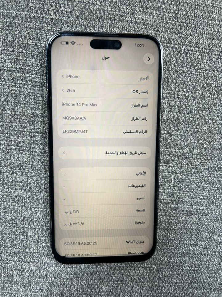 السلام عليكم ايفون 14 برو ماكس مبدل شاشه داكرة256 ماستر للبيع سعرر 400 الف قفل 🔥


**إذا كنت صاحب هذا الإعلان وتريد حذفه لأي سبب، رجاءا أرسل رسالة إلى الدعم الفني**