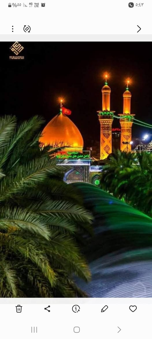 بعد توكل ع الله يوم الخميس بعد صلاة ظهر الى كربلاء المقدسة لعوده بعد صلاة الفجر  ***********
