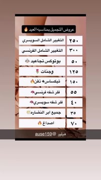 دكتور مصطفى • مكياج