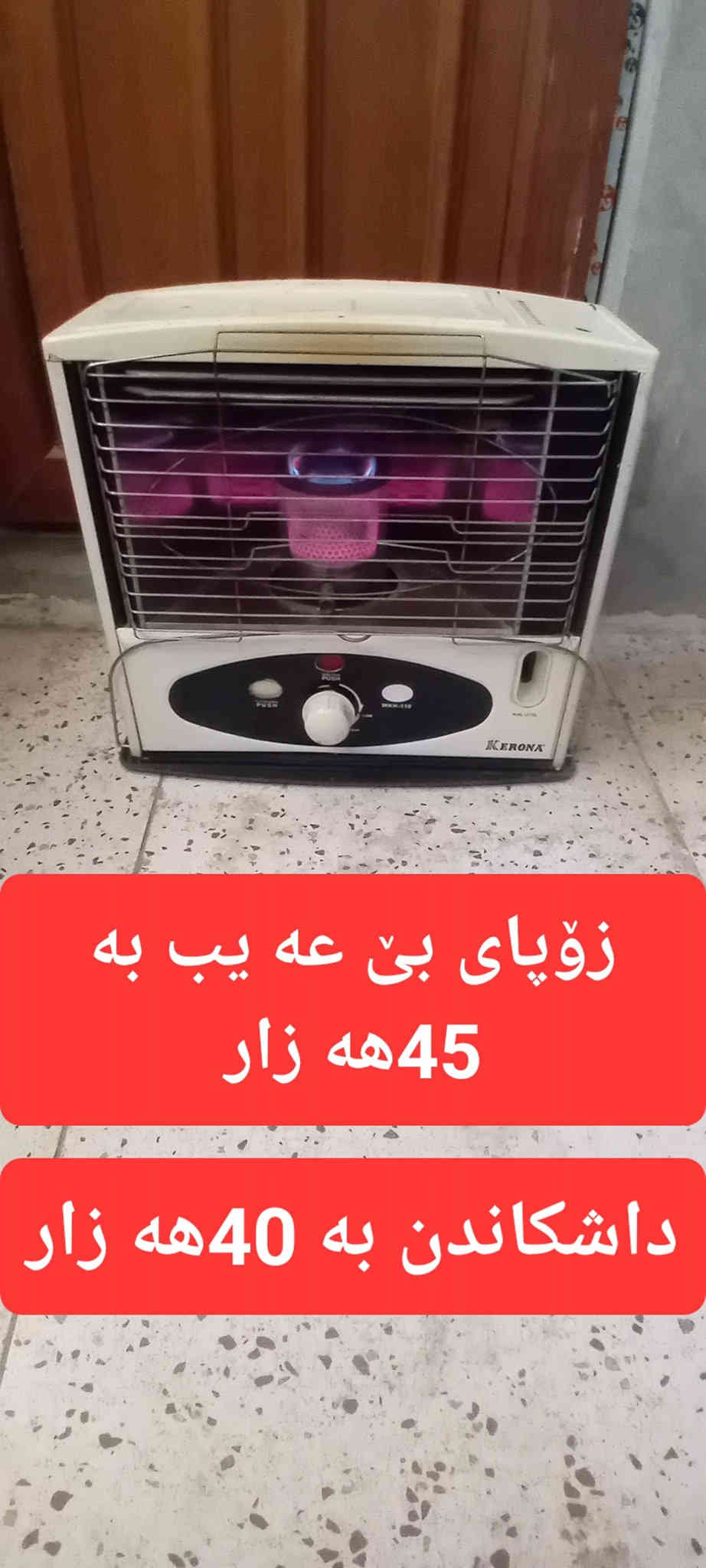 سلێمانی ***********
