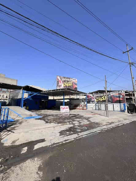 غسل للبيع سعر 9 ملايين وبي مجال الاستفسار ***********
واتساب ***********
