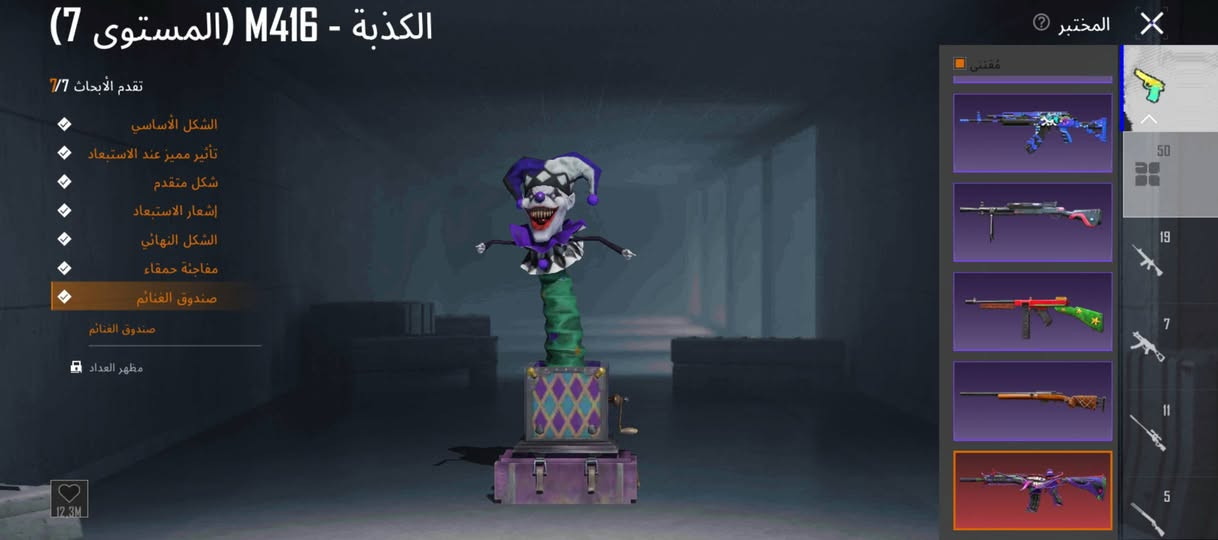 حساب بوبجي مستوى 76 المجموعة 65
للبيع موصل وجه بوجه فقط! 
بيه 5اسلاحه ماكس 
للاستفسار راسلني خاص


**إذا كنت صاحب هذا الإعلان وتريد حذفه لأي سبب، رجاءا أرسل رسالة إلى الدعم الفني**