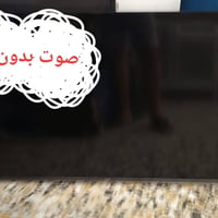 ٤ شاشات • شلع قلع • بغداد جميلة