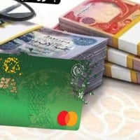 انت موظف مدني او عسكري على الرافدين ⭕⭕💯 دفــــــــــــــــــــــــاع🟢 ...