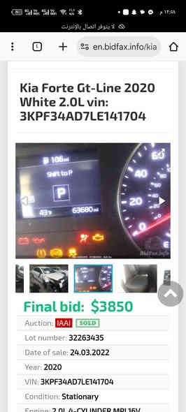سلام عليكم سياره كيا فورتي مديل2020 مكينه 2000دوش جيتي لاين فول اللاخير ماعده الفتحه مكينه حلوه ناعمه السياره كلش حلوه وكاعده مرتبه بيها منضومه غاز شغاله رقمها بغداد باسمي تحويل ثاني يوم كير مكينه خير من الله السعر 130وبيها مجال لل شراي مكانها بغداد الجديده رقم ***********
