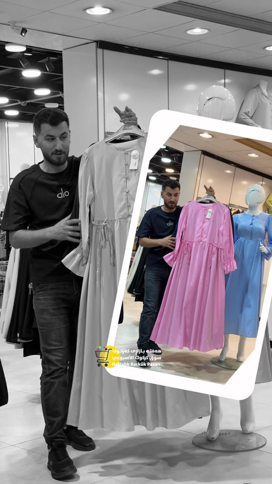 هەفتە بازاڕی کەرکوک سوق كركوك الأسبوعي 😍✅🔥1_2 #hafta_bazar_karkuk #foryou #كركوك #karwannurdin 


**إذا كنت صاحب هذا الإعلان وتريد حذفه لأي سبب، رجاءا أرسل رسالة إلى الدعم الفني**