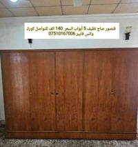 قنصور صاج • 5 أبواب • دوميز شارع الكامب