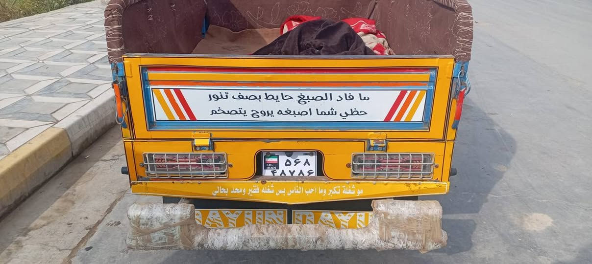 *********** ، ستوته 22 سعر 3,000,000 وبيها مجال
