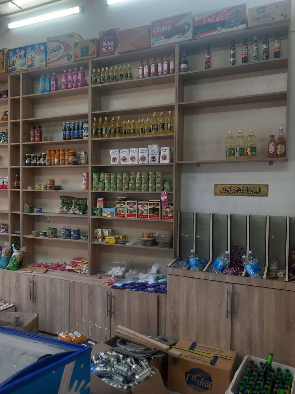 السلام عليكم مجموعه رفوف قيم بما يرضي الله واخذهن  مكانهن بغداد الكرادة (***********)   قرب مستشفى العلوية الاهلي ...
