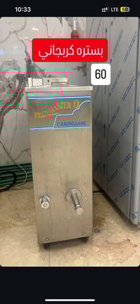 ماكنه نضيفه جدا كربجاني 60 لتر حار بارد سويج الاستفسار 07718087218