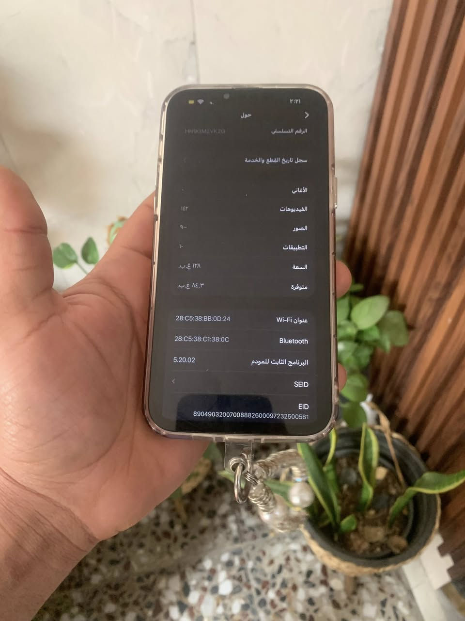 السلام عليكم ايفون ١٣برو ماكس 
السعر ٣٥٠وبي مجال مكاني بابل
مبدل بطاريه وشاشه مكاني بابل 
***********
