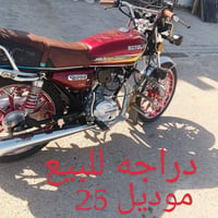موديل 25 • جديد • مجال بسيط