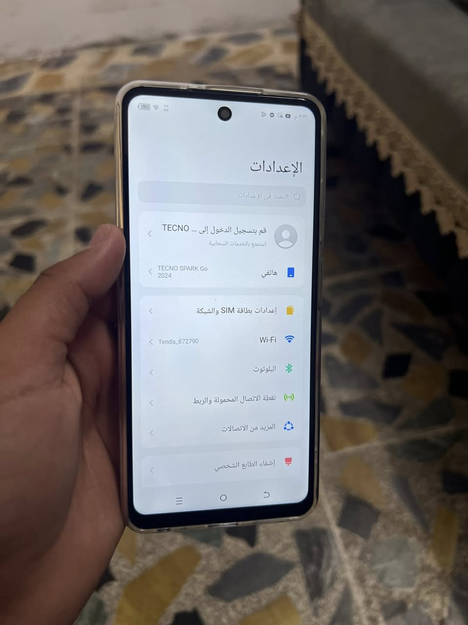 مبايل تكنو سبارك go2024
ذاكرة128
بطارية5000
كلو شغال فول الجهاز
دبل سيم كرت

سعر25الف وبي مجال جداً بسيط


**إذا كنت صاحب هذا الإعلان وتريد حذفه لأي سبب، رجاءا أرسل رسالة إلى الدعم الفني**