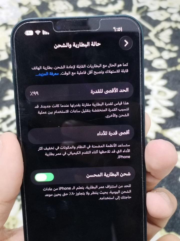 ايفون 13 العادي لون نيلي اللبيع فقط
الذاكرة :- 128

البطارية :- 99 %بلادية مكفول من تبديل وكلشي

السعر :-435

الجهاز :- 

النظافة الجهاز 100/100 مكفول من تبديل فتح صيانة شخوط كلشي شرط نضافة الجديد

للاستفسار بغداد :- ***********
