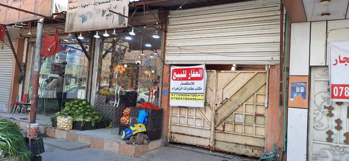 السلام عليكم من رخصة الادمن بيت للبيع مساحة 200 متر يقع في البصرة الجنينة شارع البهو (تجاري فقط) بناء قديم ويحتوي على محلات عدد ٢ بواجهة البيت واردهن السنوي ١٤ مليون للاستفسار الاتصال 
***********
